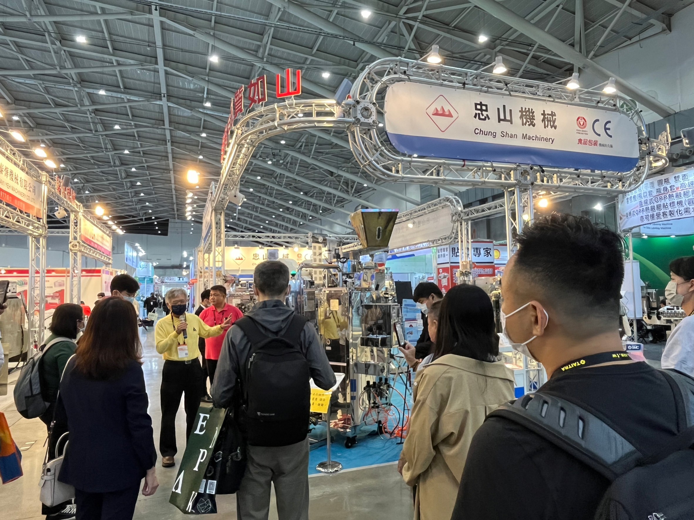 https://storage.googleapis.com/www.taiwantradeshow.com.tw/activity-photo/202306/T-42202512-name.jpg