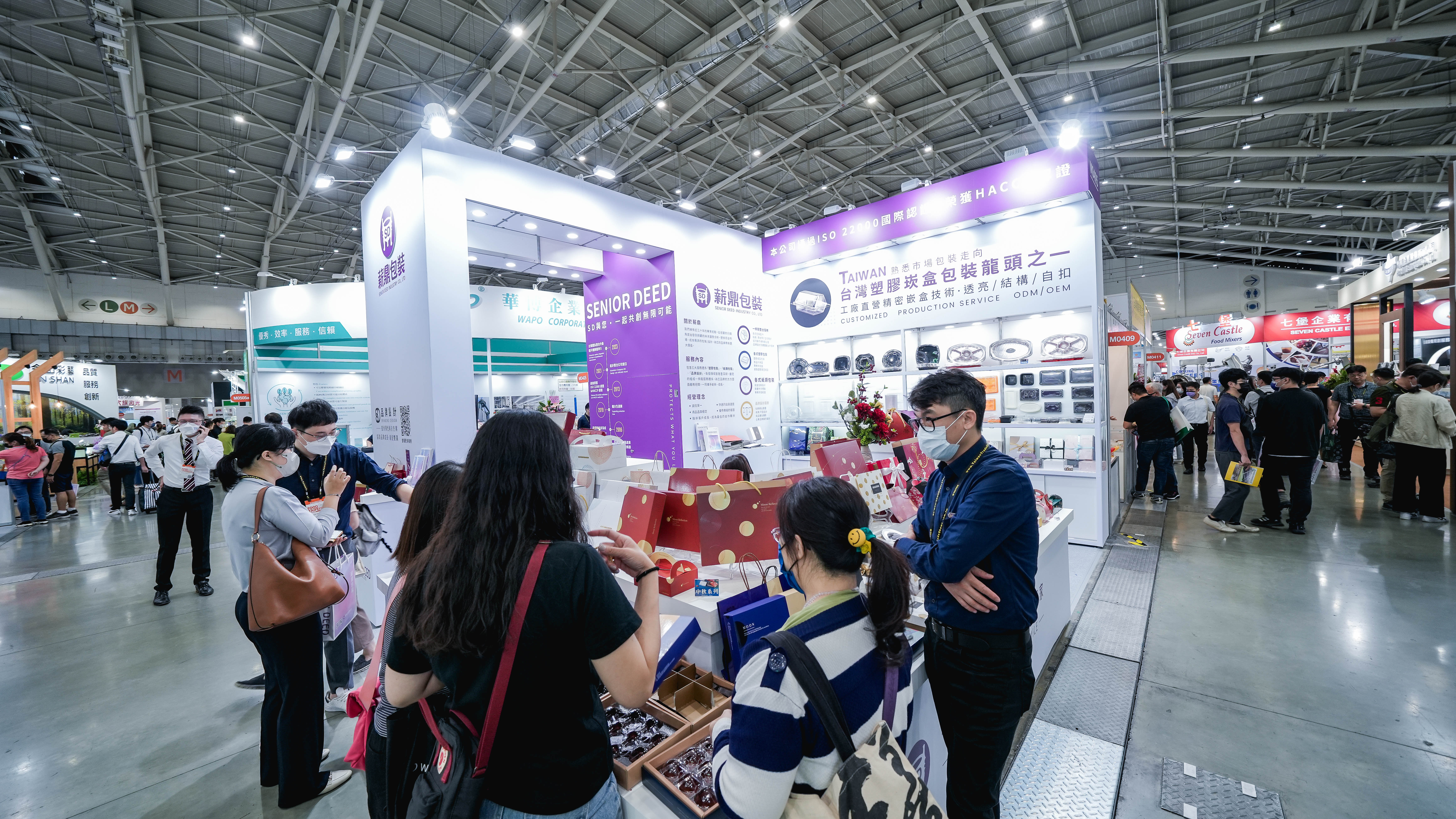 https://storage.googleapis.com/www.taiwantradeshow.com.tw/activity-photo/202306/T-70628657-name.jpg