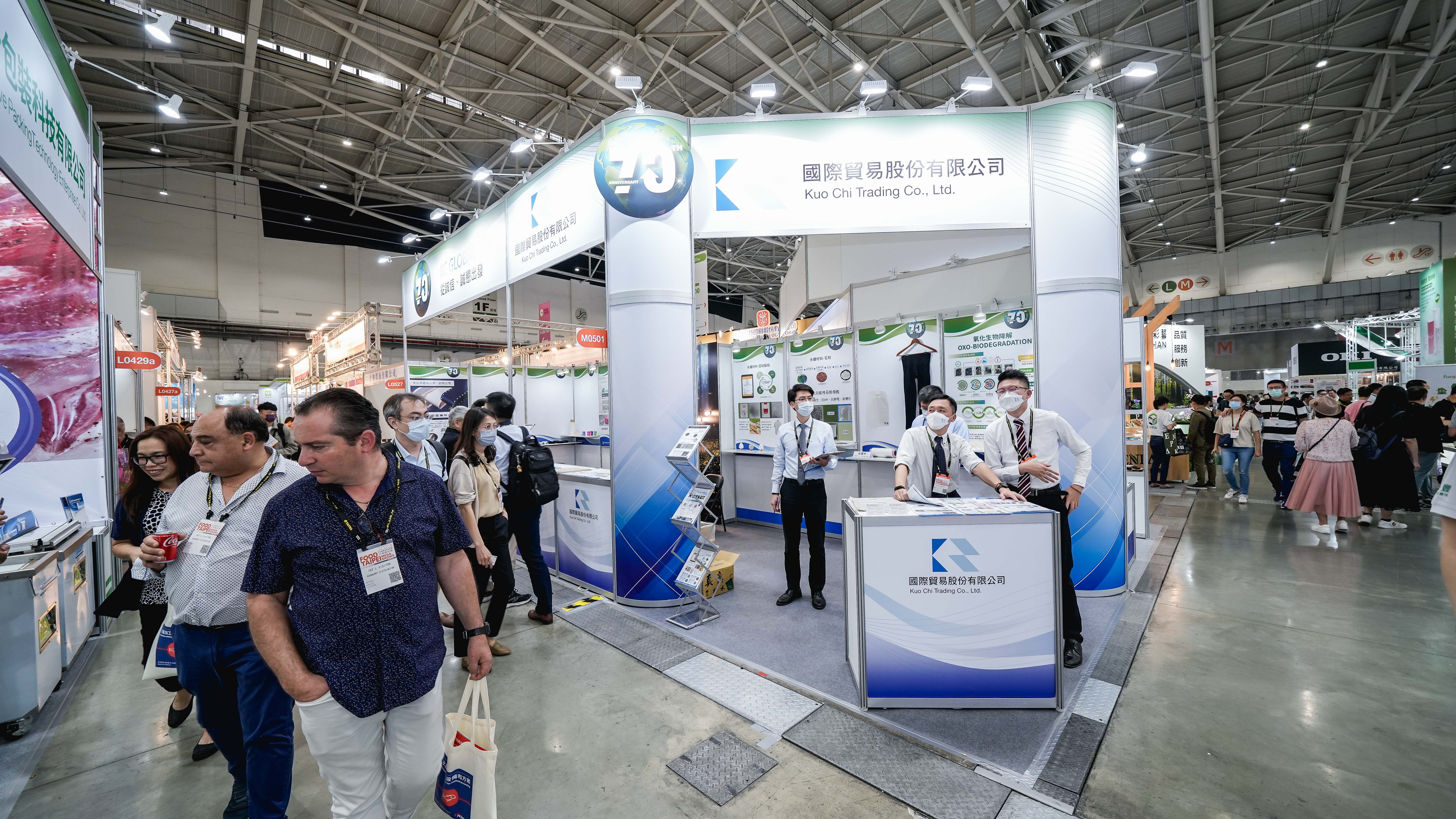 https://storage.googleapis.com/www.taiwantradeshow.com.tw/activity-photo/202306/T-71538055-name.jpg