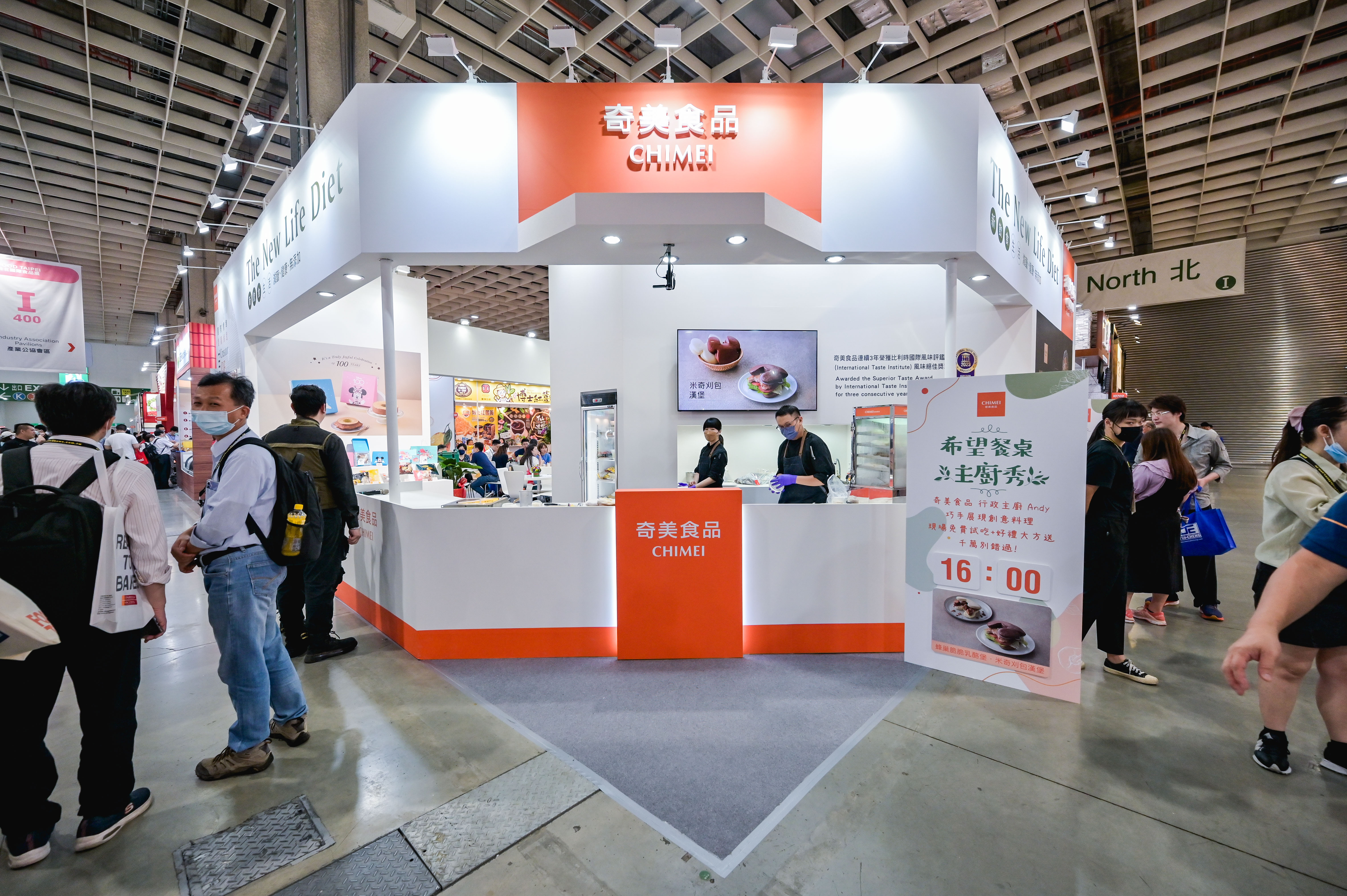 https://storage.googleapis.com/www.taiwantradeshow.com.tw/activity-photo/202306/T-80986486-name.jpg