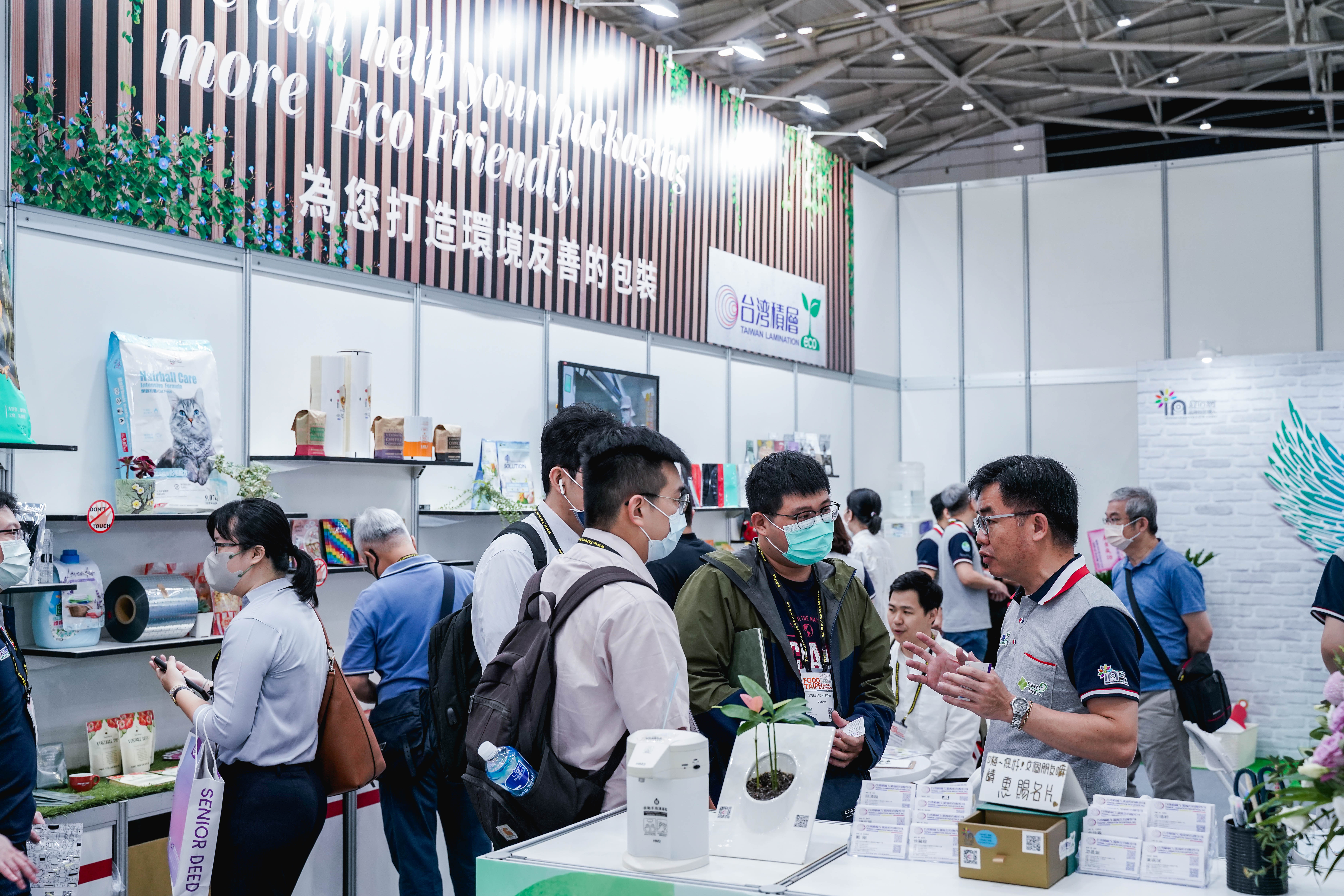 https://storage.googleapis.com/www.taiwantradeshow.com.tw/activity-photo/202306/T-88440414-name.jpg