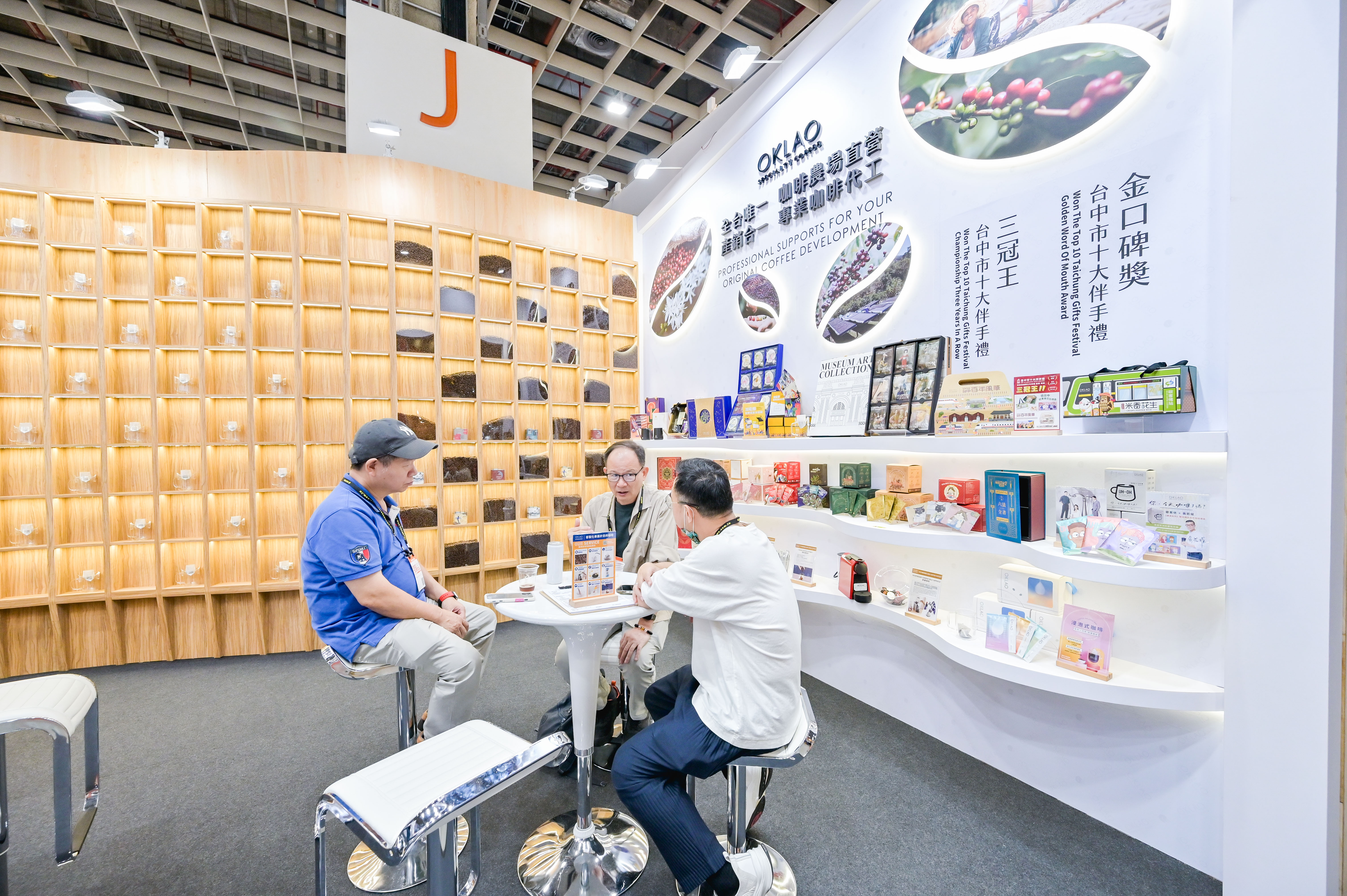 https://storage.googleapis.com/www.taiwantradeshow.com.tw/activity-photo/202306/T-99444078-name.jpg