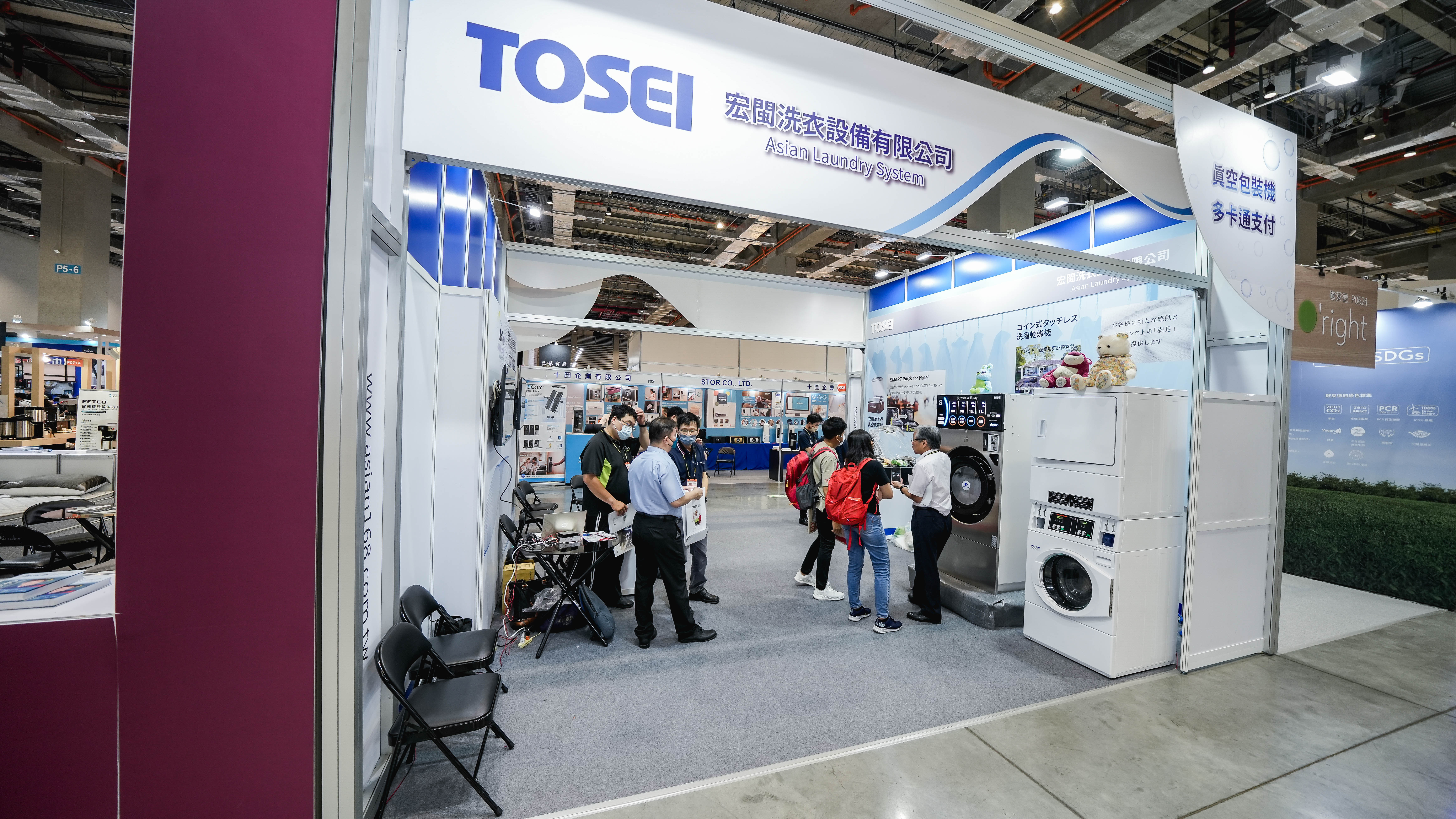 https://storage.googleapis.com/www.taiwantradeshow.com.tw/activity-photo/202307/T-99151260-name.jpg