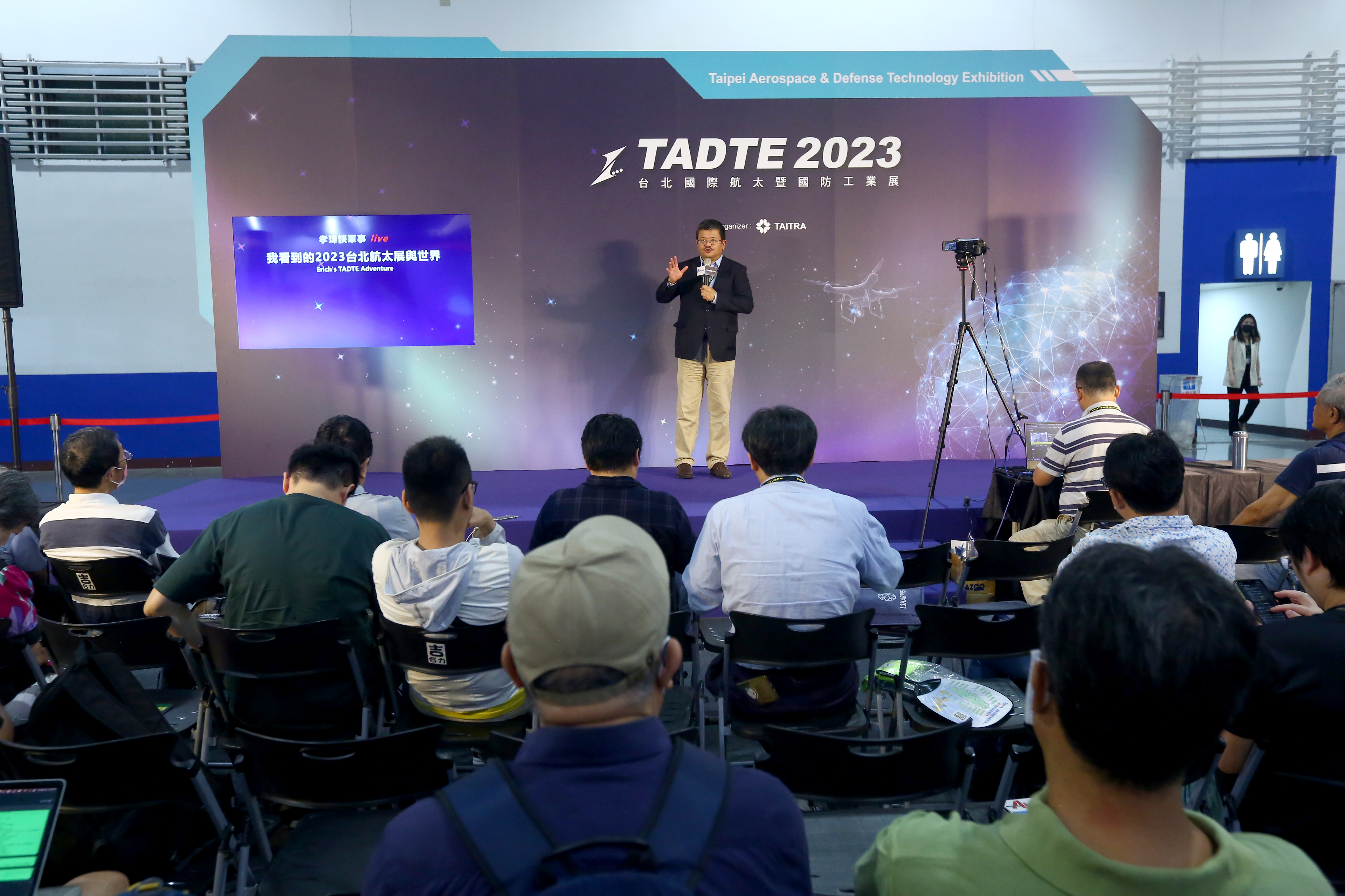 https://storage.googleapis.com/www.taiwantradeshow.com.tw/activity-photo/202309/T-48751377-name.jpg