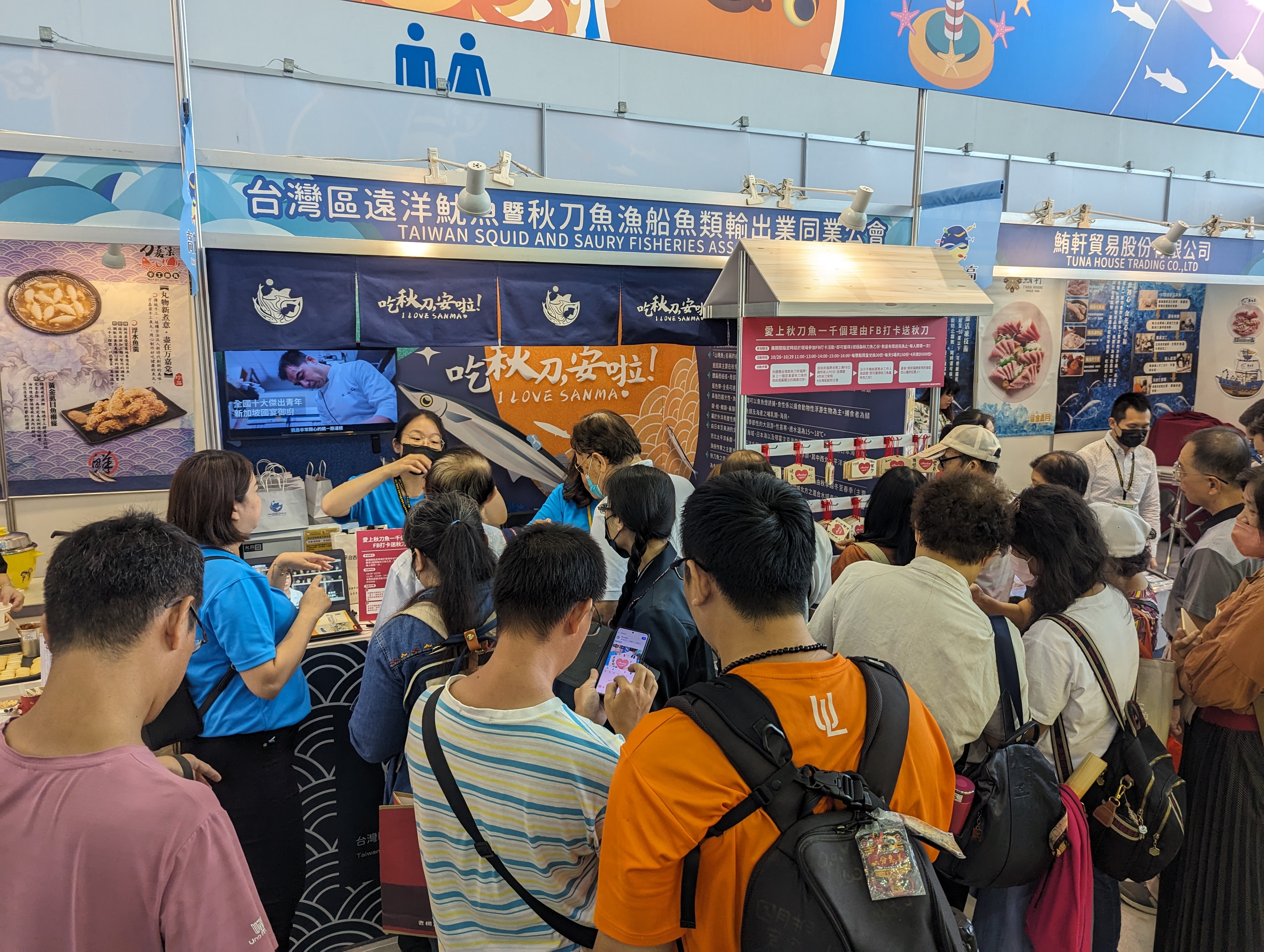 https://storage.googleapis.com/www.taiwantradeshow.com.tw/activity-photo/202311/T-01496718-name.jpg