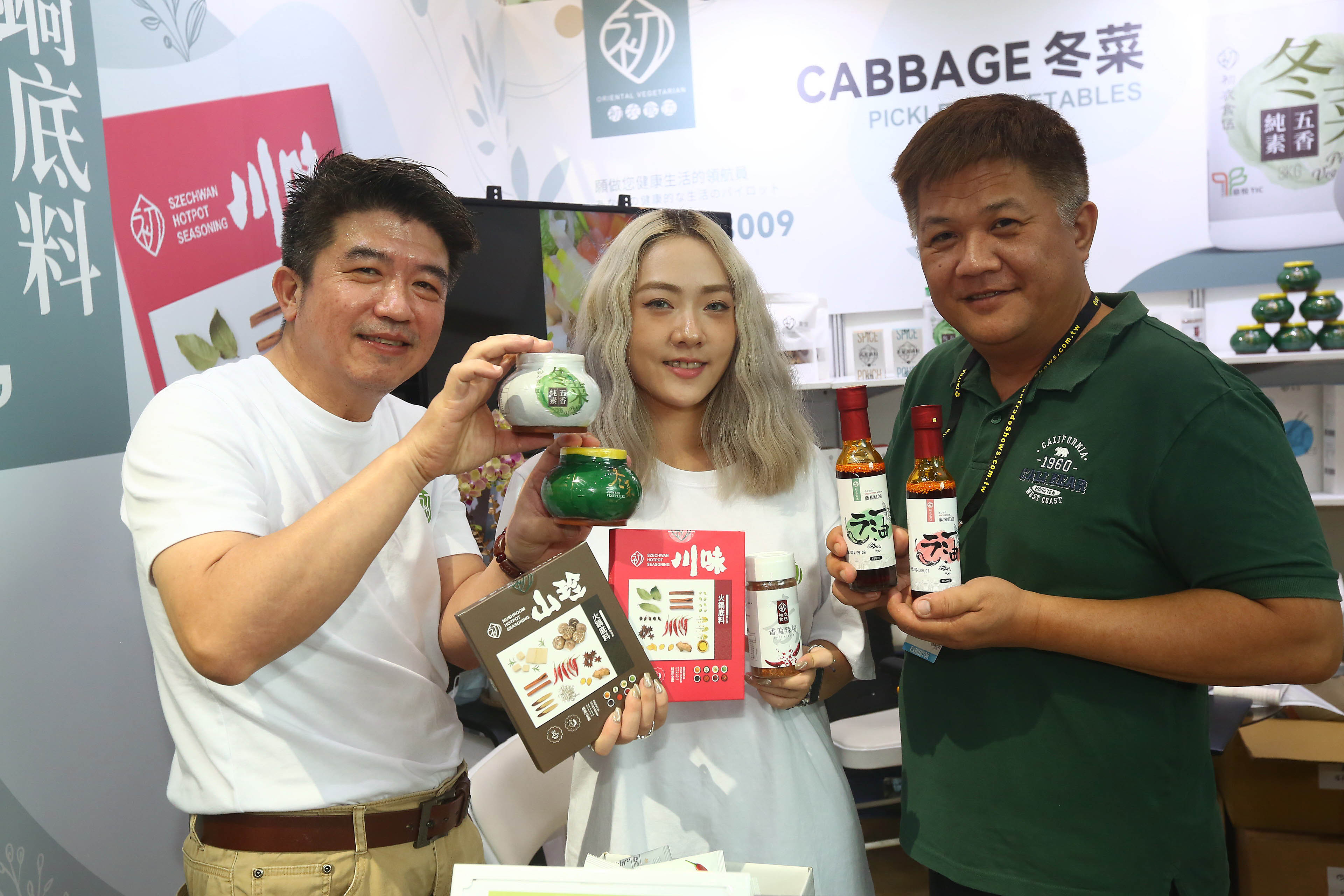 https://storage.googleapis.com/www.taiwantradeshow.com.tw/activity-photo/202311/T-21355174-name.jpg