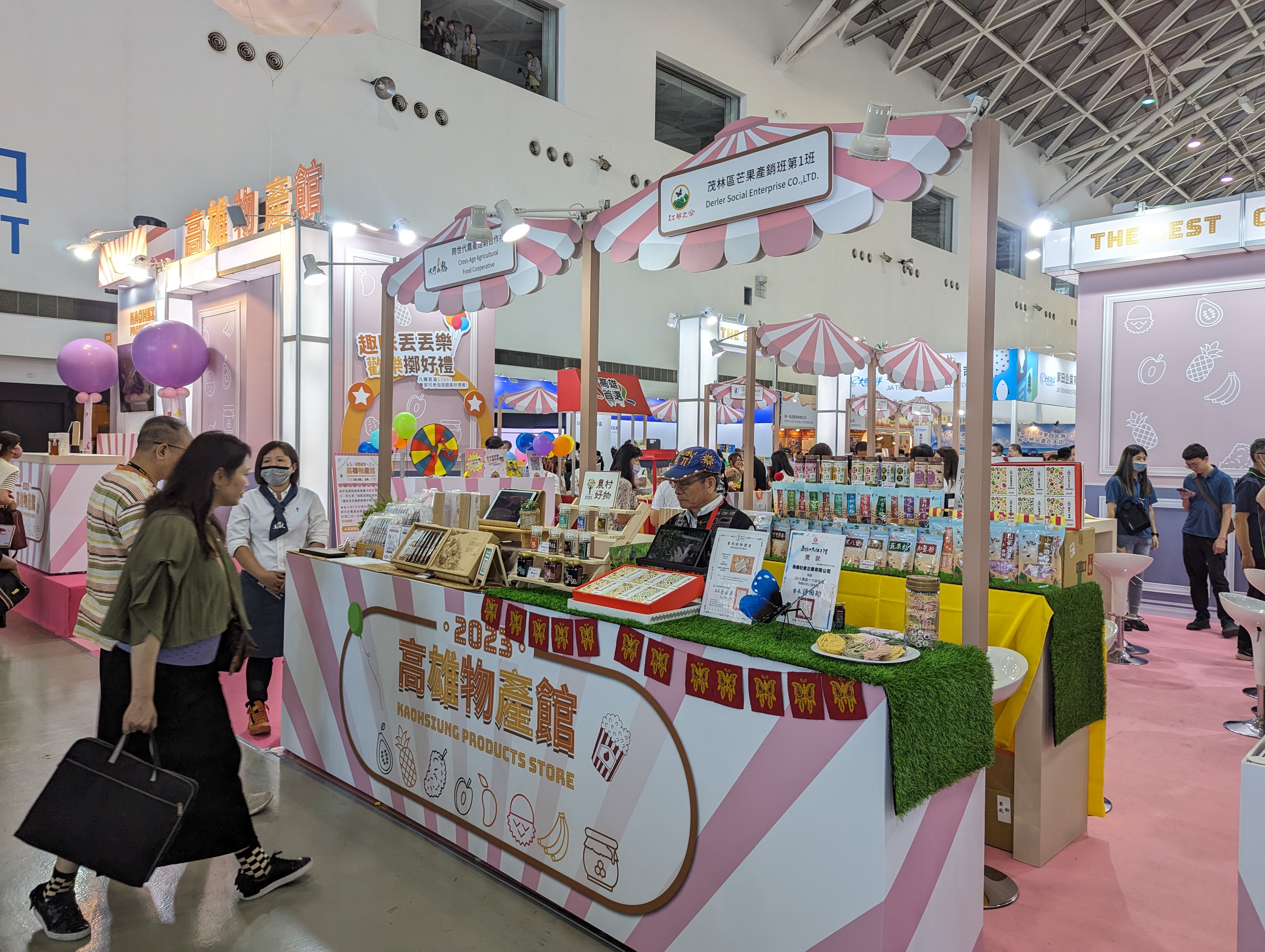 https://storage.googleapis.com/www.taiwantradeshow.com.tw/activity-photo/202311/T-55512214-name.jpg