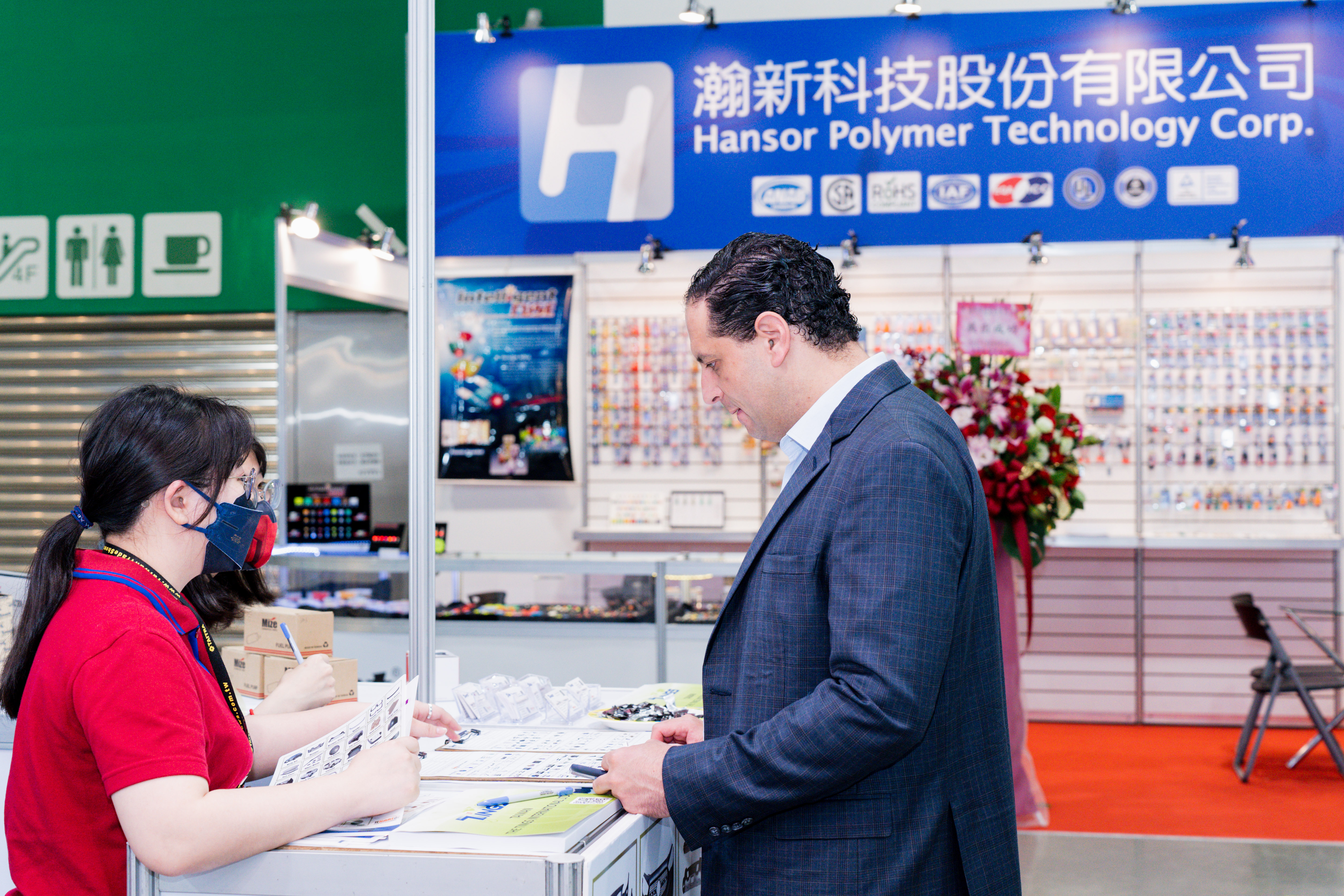 https://storage.googleapis.com/www.taiwantradeshow.com.tw/activity-photo/202312/T-24762878-name.jpg