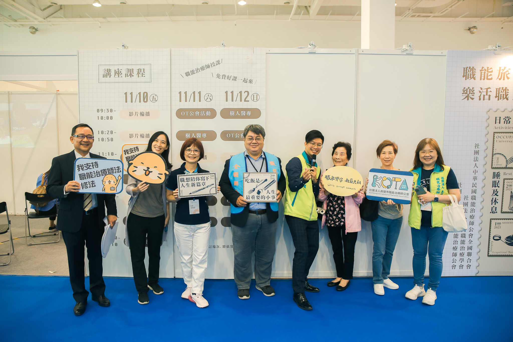 https://storage.googleapis.com/www.taiwantradeshow.com.tw/activity-photo/202401/T-50958490-name.jpg