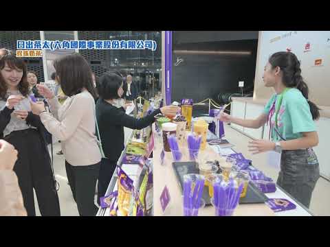 TAIWAN EXPO 2023 in Japan Highlights_02