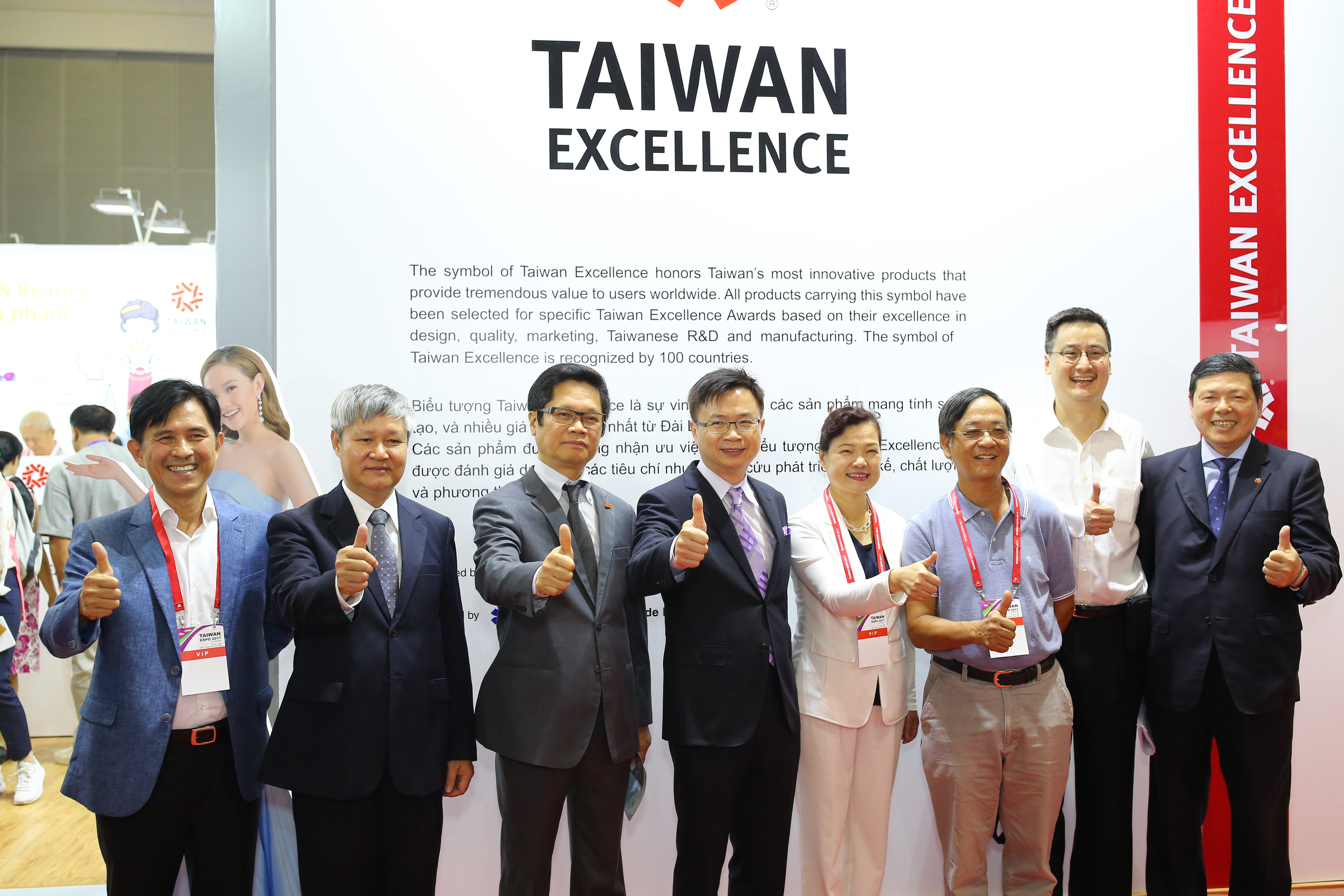 https://storage.googleapis.com/www.taiwantradeshow.com.tw/model/photo/TE/2018/PH00029285-name.jpg