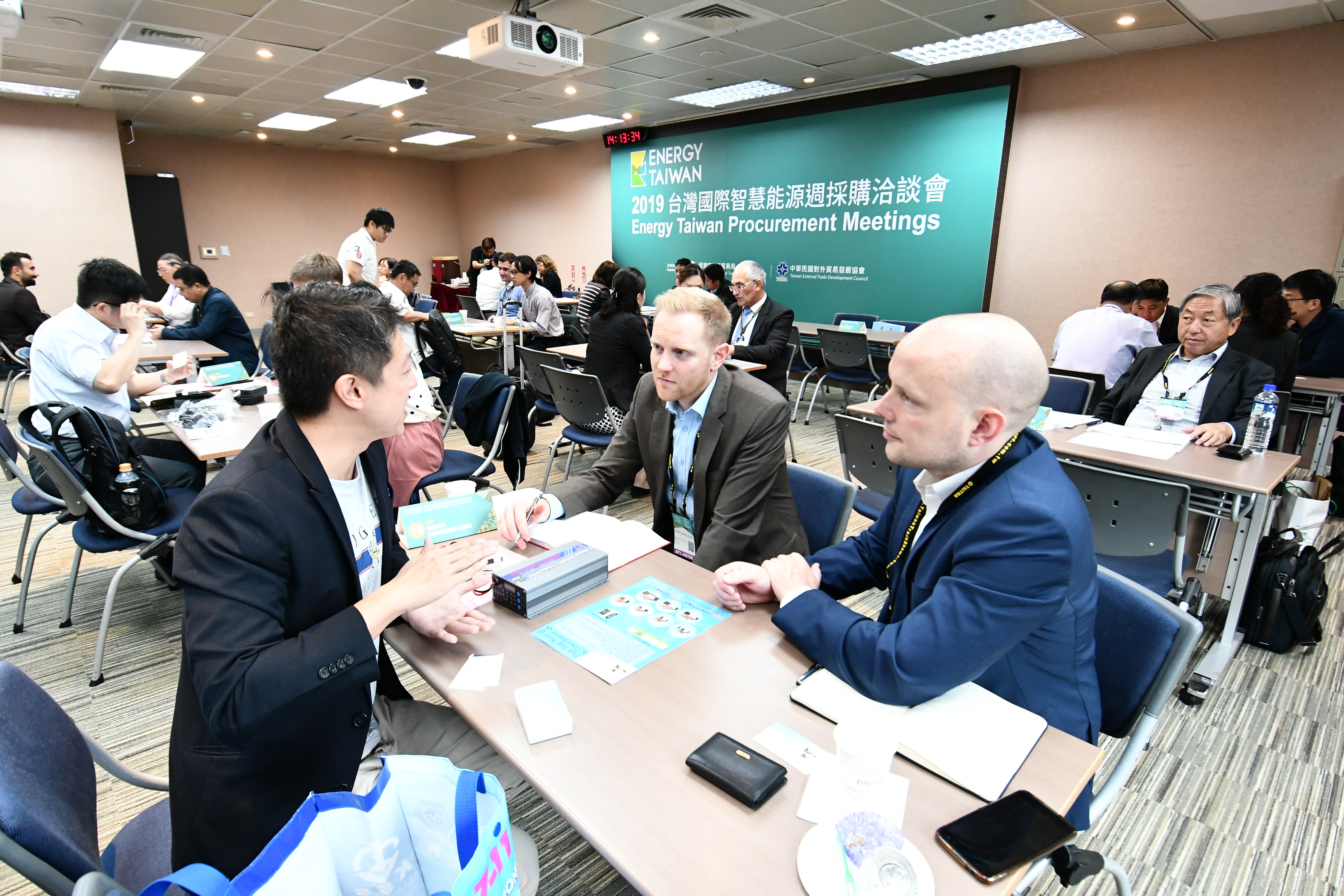 2020 Energy Taiwan Online Sourcing Meeting.JPG