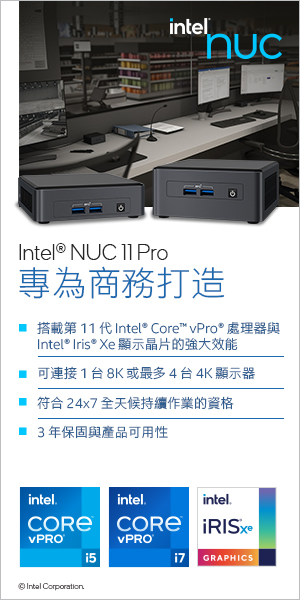 intel nuc 11 vpro