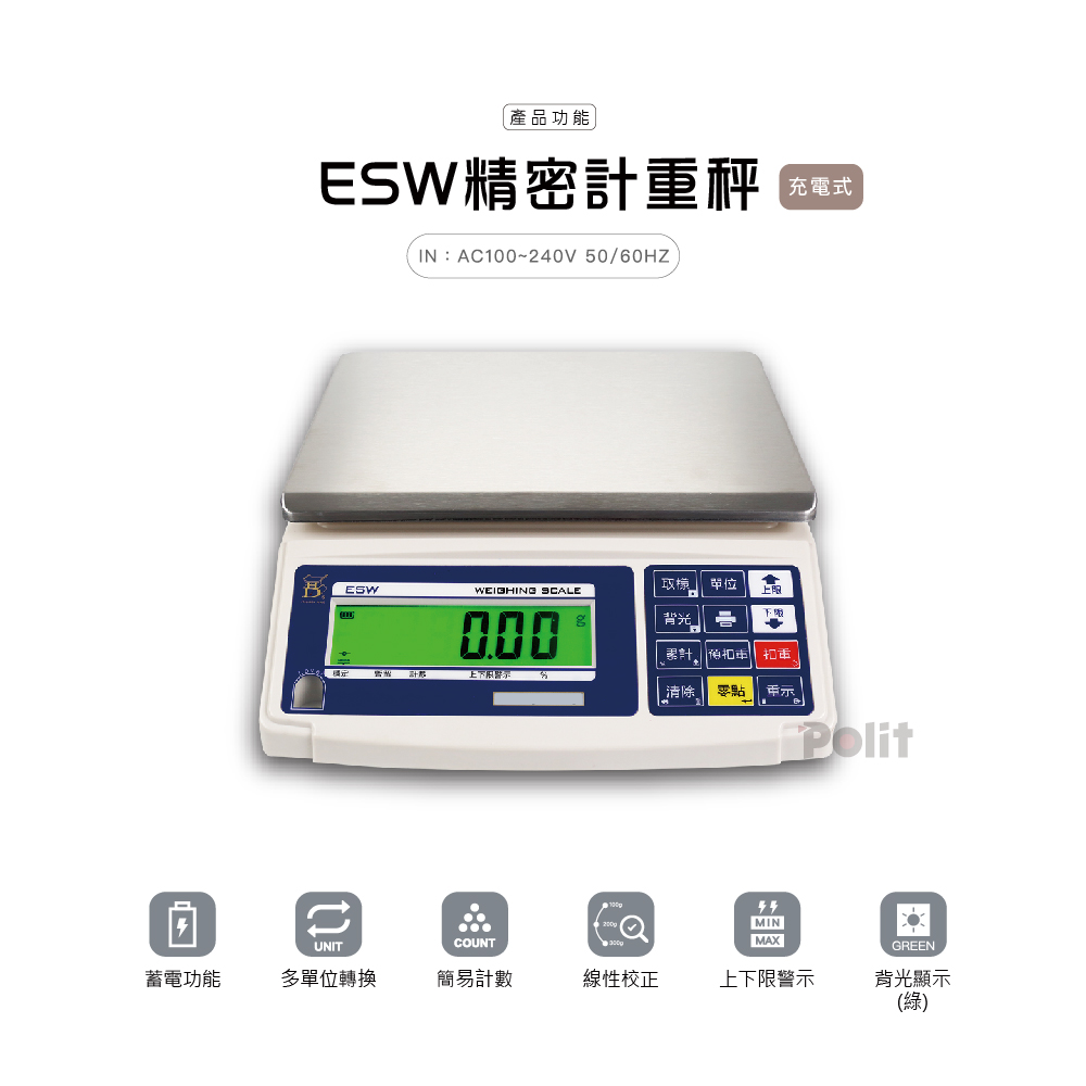 Taiwan Int'l Hotel, Restaurant & Catering Show (Taiwan HORECA)-Product  Info.-Instant Water Boiler / LCD screen-GREAT IDEA ENT. CO., LTD.