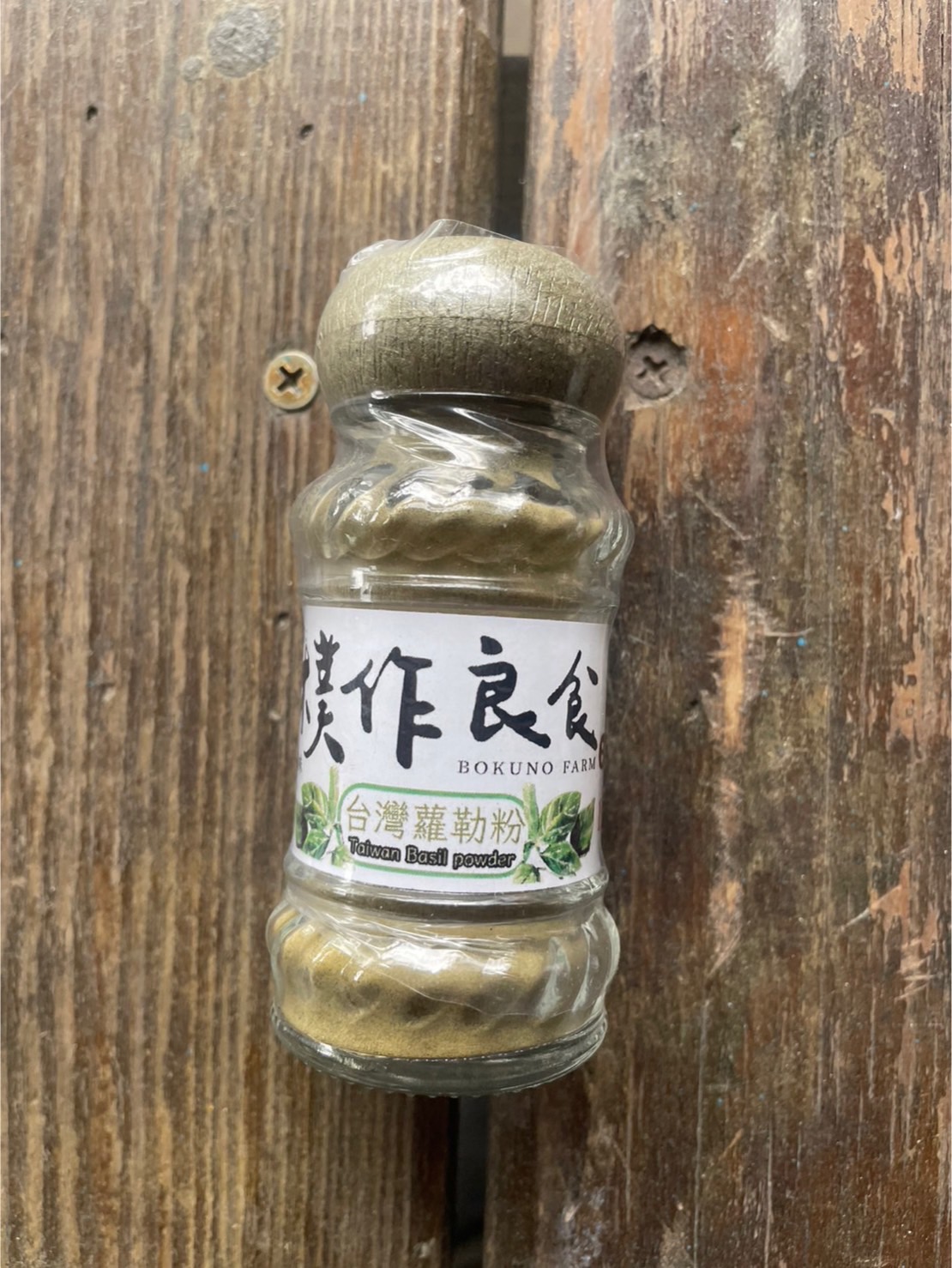 Taipei International Food Show Product Info. Basil powder JAHAU