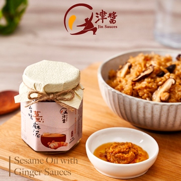 台北國際食品展-產品資訊-JinSauces Taiwanese Sesame Oil with Ginger Sauces, Sauce ...