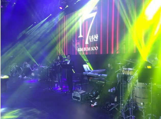 @ Darling Harbour Theatre