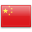 Chinese Translation