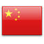 Chinese Translation