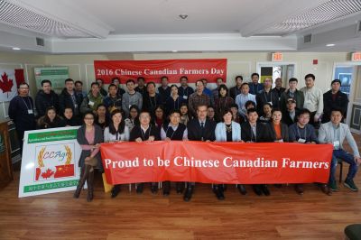 2016 Chinese Canadian Farming Day