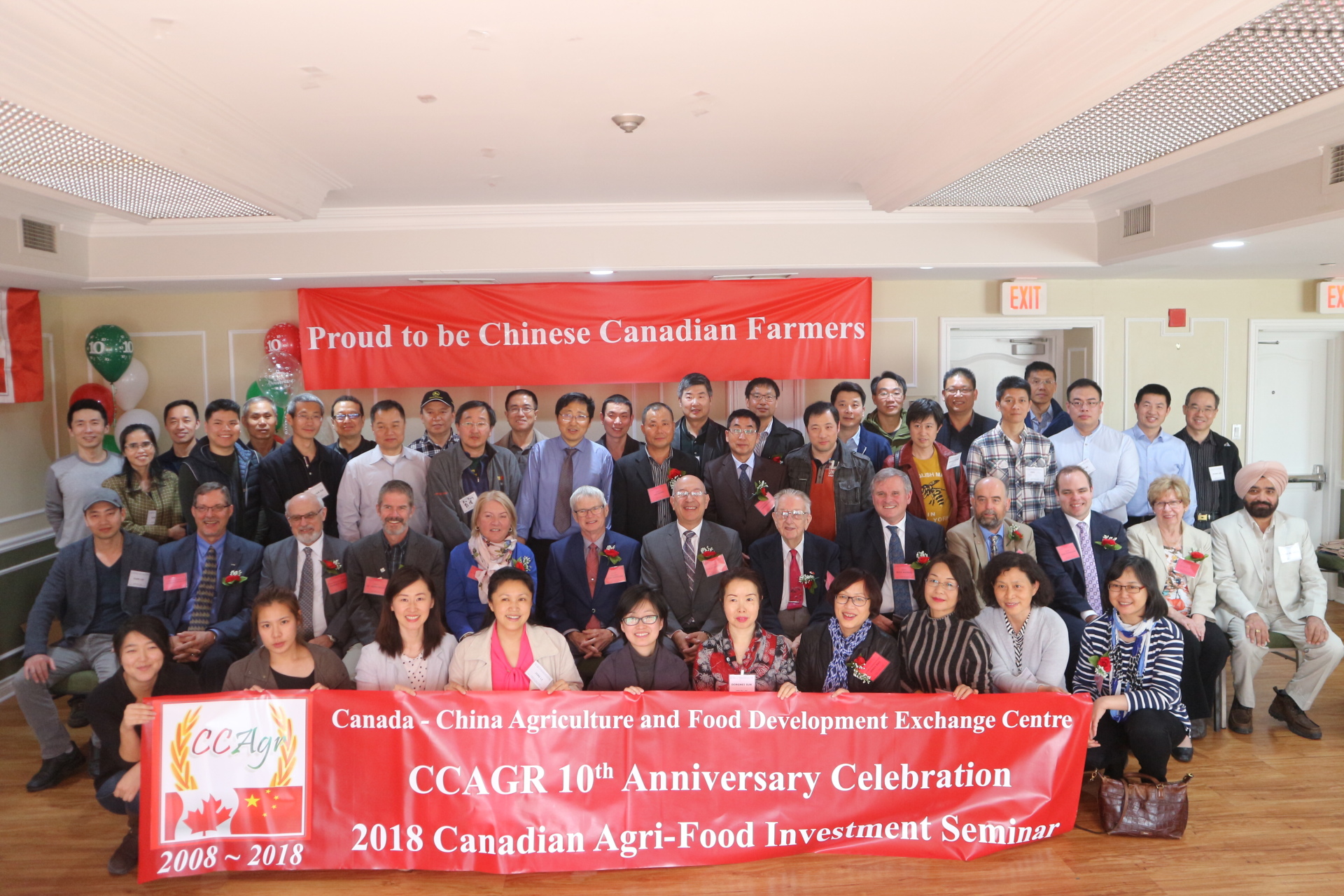 2018 CCAgr 10th Anniversary and Canadian Agricultural Investment and Management Seminar