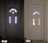 почистване на къщи Бургас