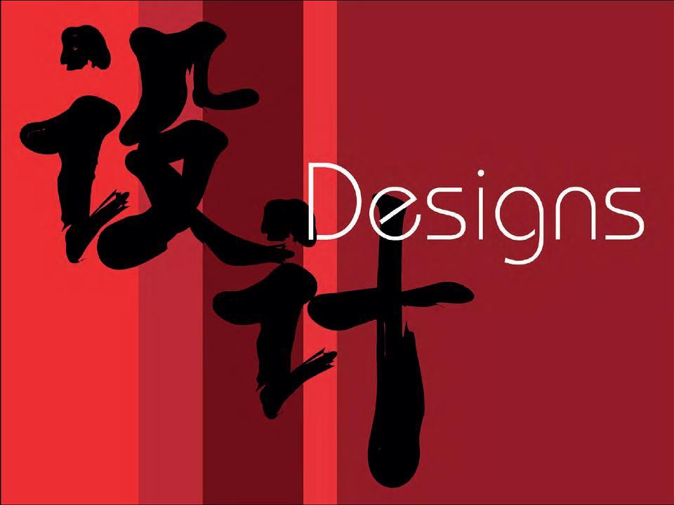 Graphic designs