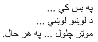 pashto grammar pdf