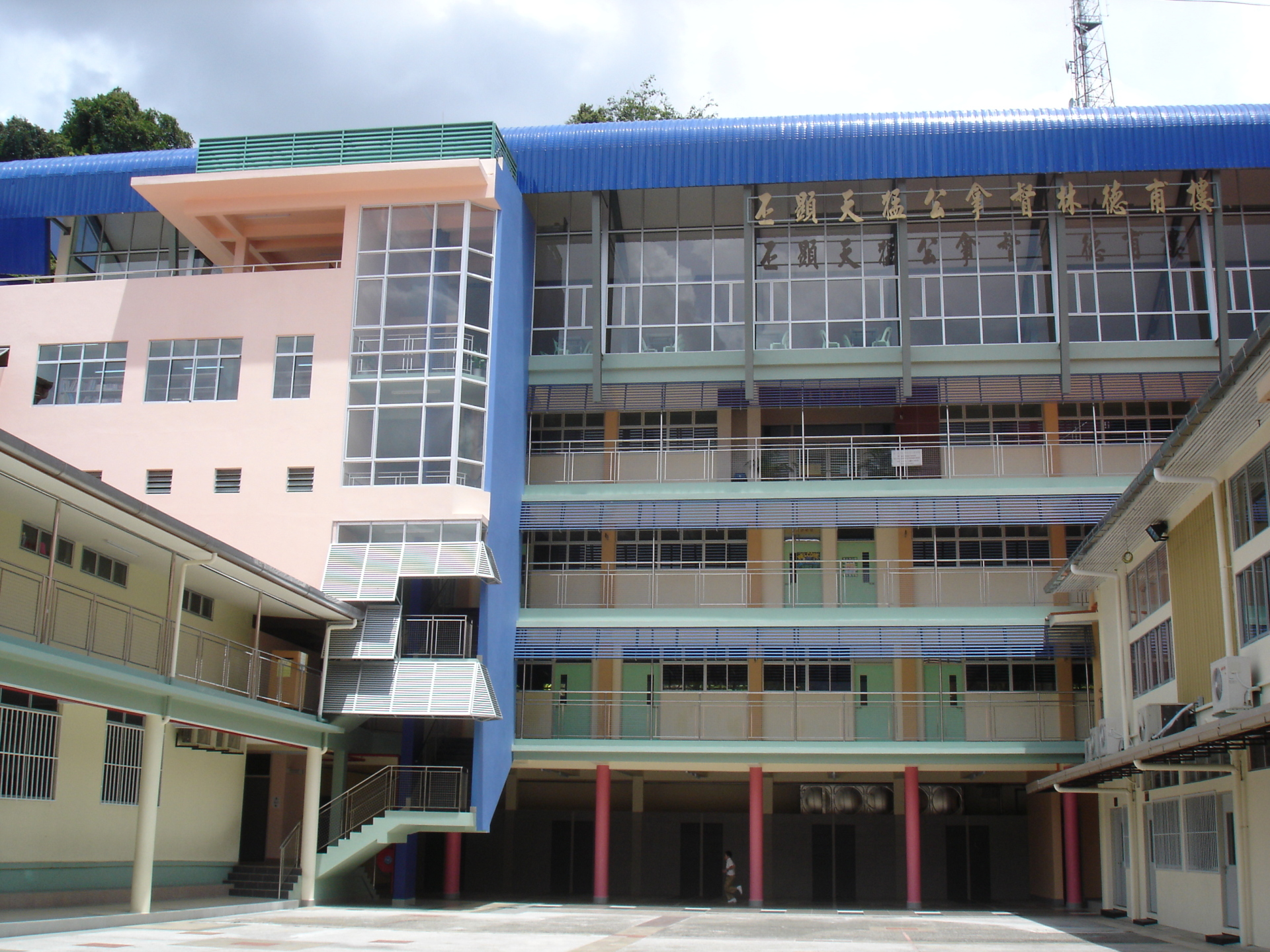 Chung Hwa Middle School