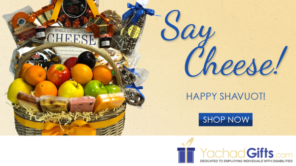 Yachad Gifts Banner