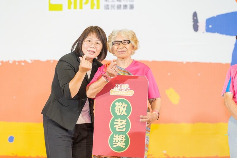 高齡86歲詹李玉妹阿嬤榮獲今年度敬老獎項 - 由國健署組長親自頒發