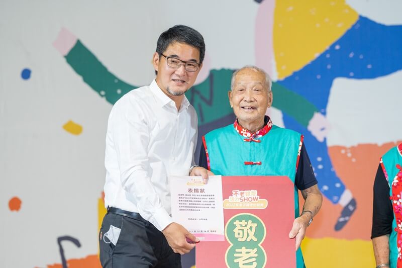 高齡90歲詹黃永良阿公榮獲今年度敬老獎項 - 由劉建國立委親自頒發