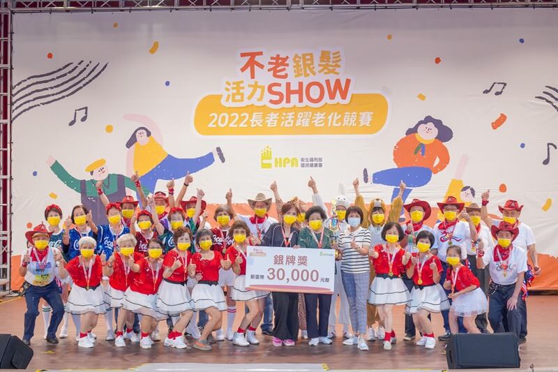 榮獲2022不老銀髮活力SHOW北區競賽常勝組銀牌