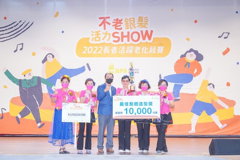 榮獲2022不老銀髮活力SHOW北區競賽新秀組最佳整體造型獎