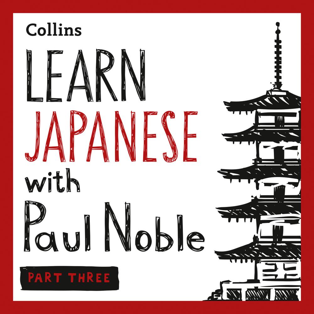 Learn Japanese with Paul Noble for Beginners – Part 3