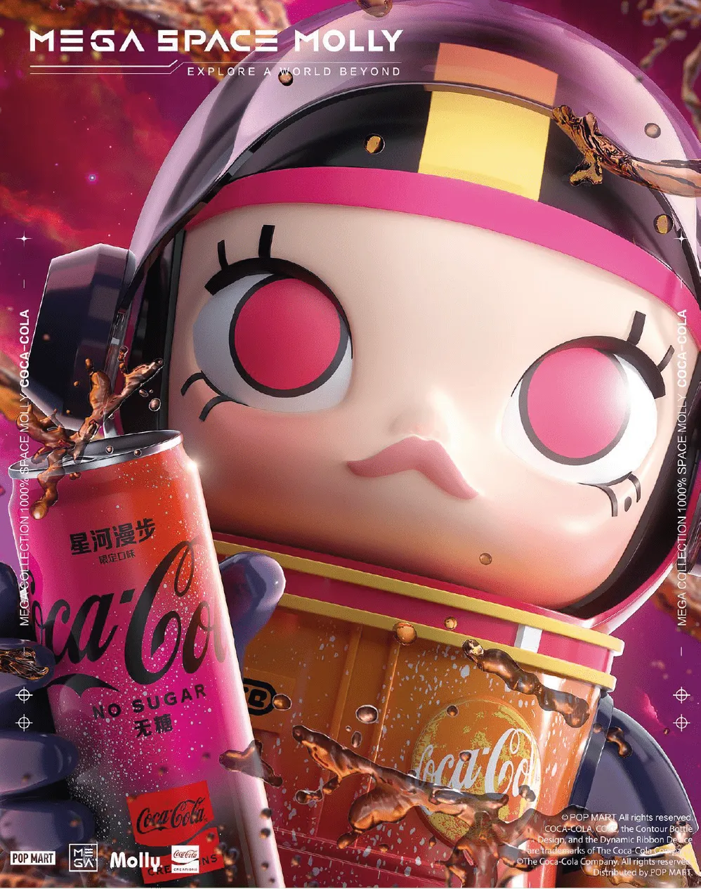 ▲「SPACE MOLLY x Coca-Cola」（圖／NOBLETIME）