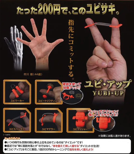 ▲《T-ARTS品牌推出的手指訓練器材ユビ・アップ扭蛋》（圖／takaratomy-arts 官網）
