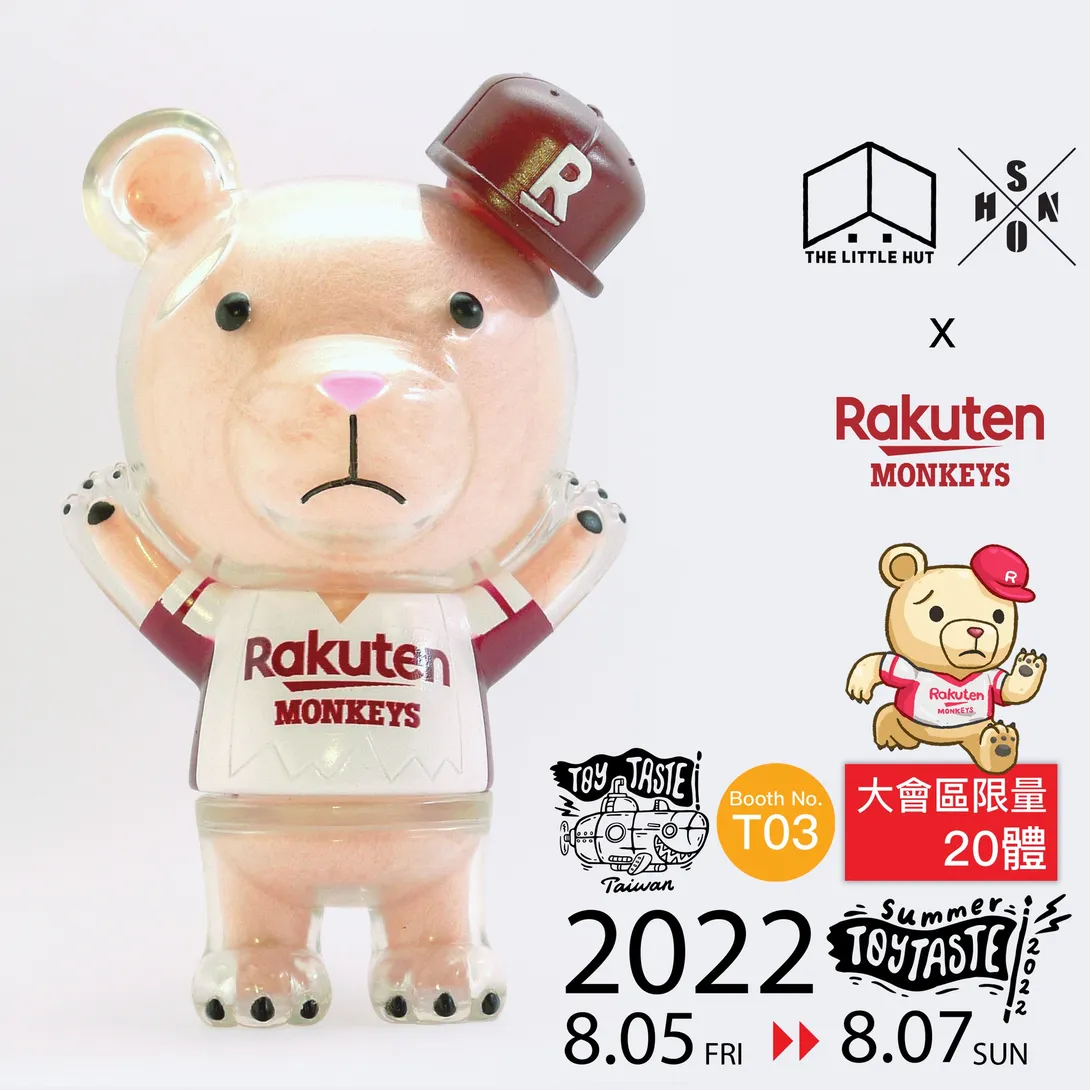 ▲The Little Hut x 樂天桃猿 - Nothing Bear Rakuten Monkeys Ver. by Shon（圖／玩具品味展FB）