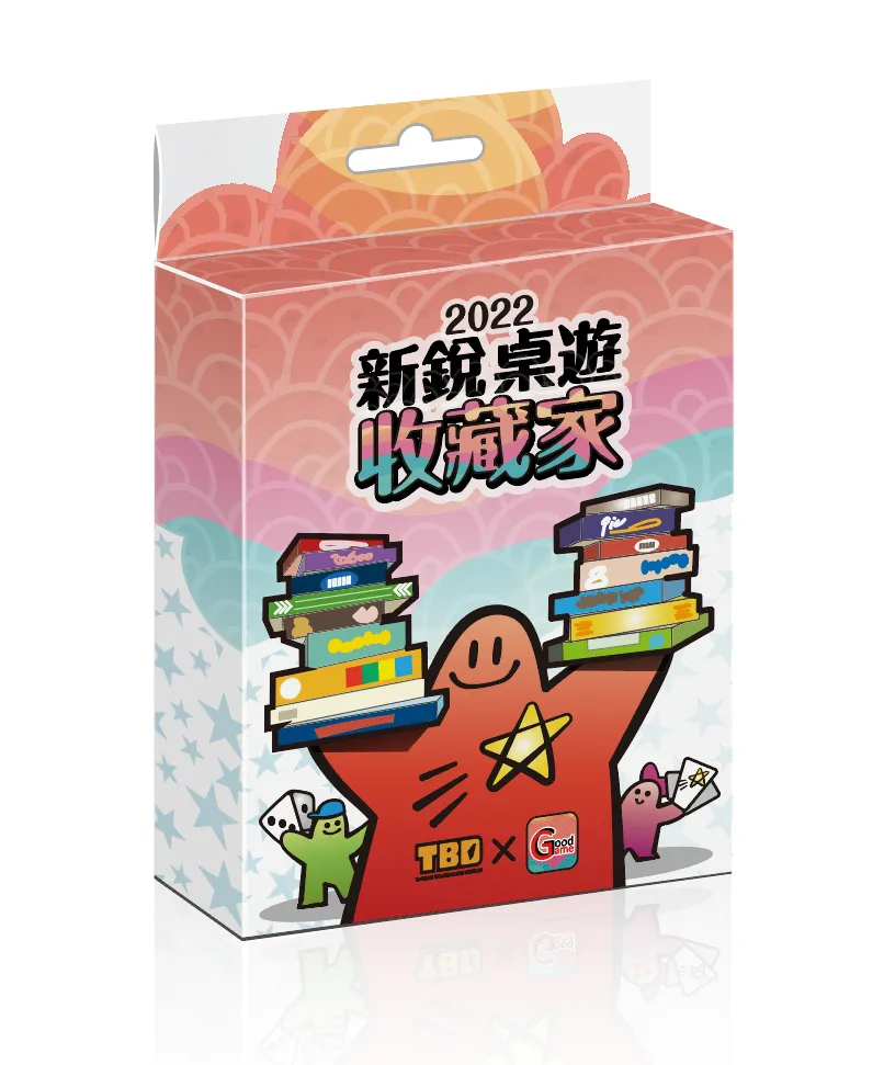 ▲2022紀念桌遊 -《新銳桌遊收藏家》（圖／台灣新銳桌遊博覽會）