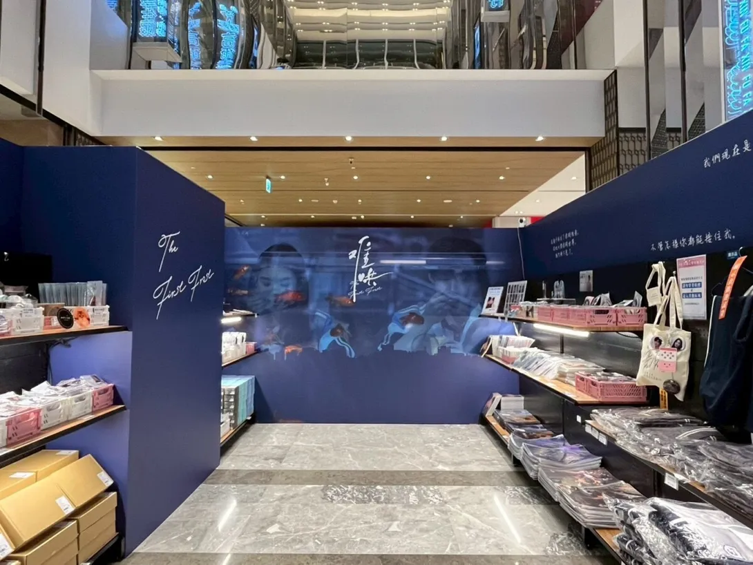 ▲ 《難哄》快閃店台南場帶來多款全新周邊，吸引劇迷們收藏心儀商品。