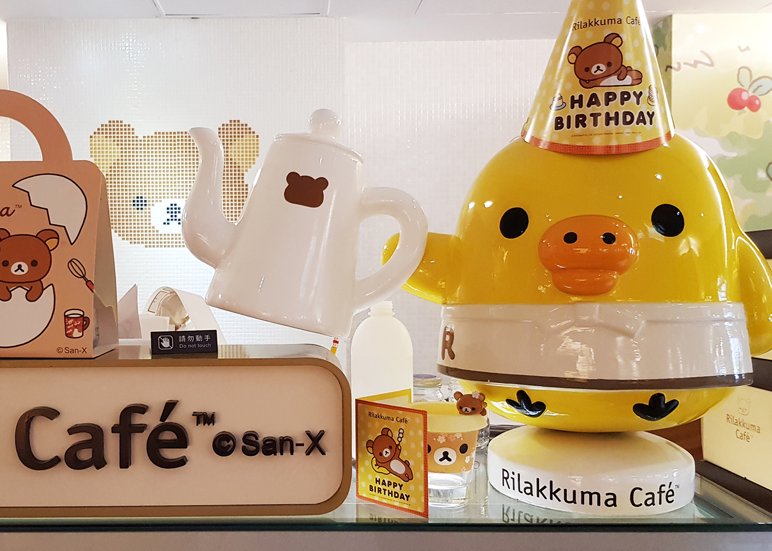 台北市忠孝敦化站 ♥ Rilakkuma Café 拉拉熊咖啡廳，拉拉熊狂粉絕對不要錯過啊！