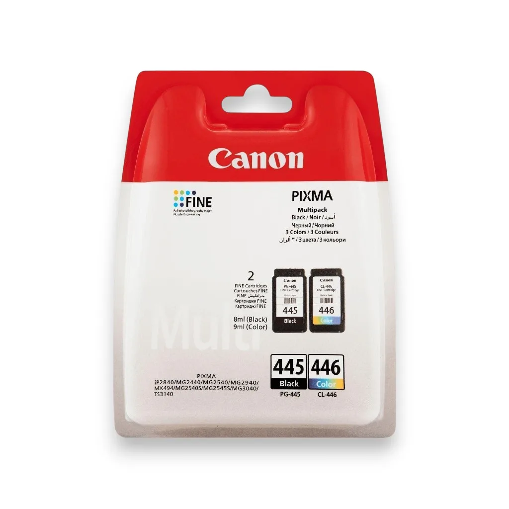 Tqm Ahbar Canon 445/446 Aloriginal