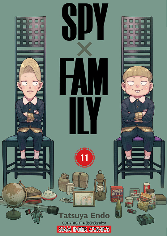 SPYxFAMILY เล่ม 11