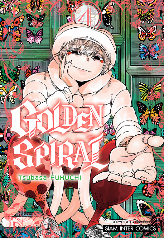 GOLDEN SPIRAL เล่ม 04