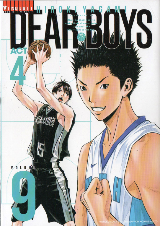 เดียร์บอย DEAR BOYS ACT4 เล่ม 09