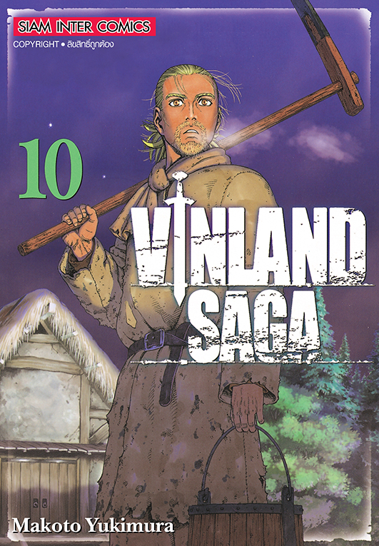 VINLAND SAGA เล่ม 10 [NEW]