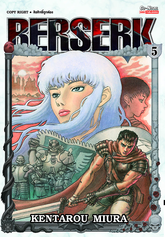 BERSERK เล่ม 05