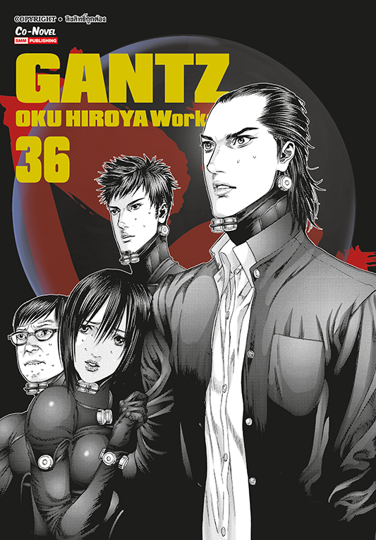 Gantz เล่ม 36