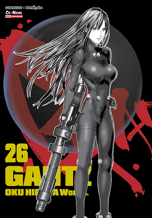 Gantz เล่ม 26