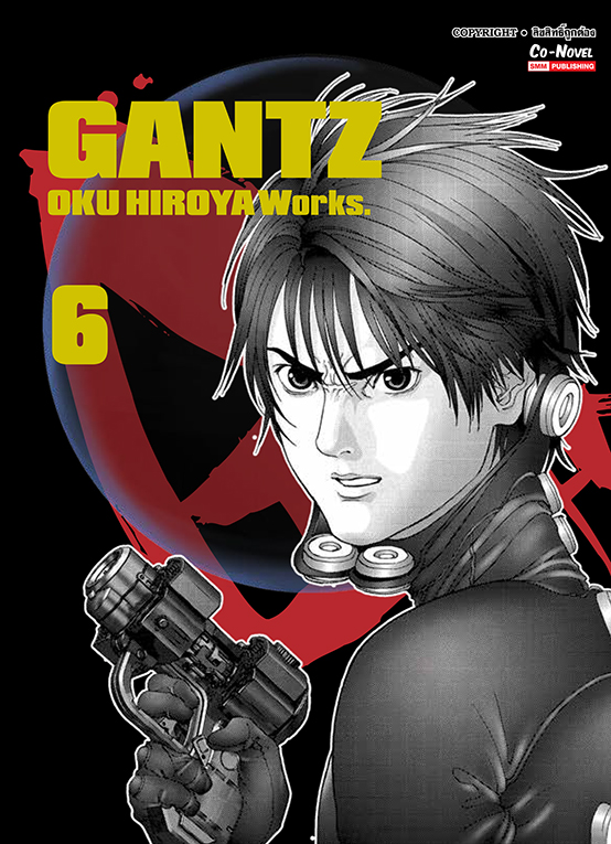 Gantz เล่ม 06